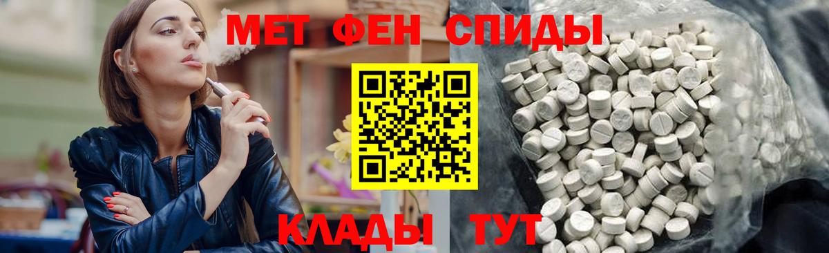 АМФ Розовый Сафоново