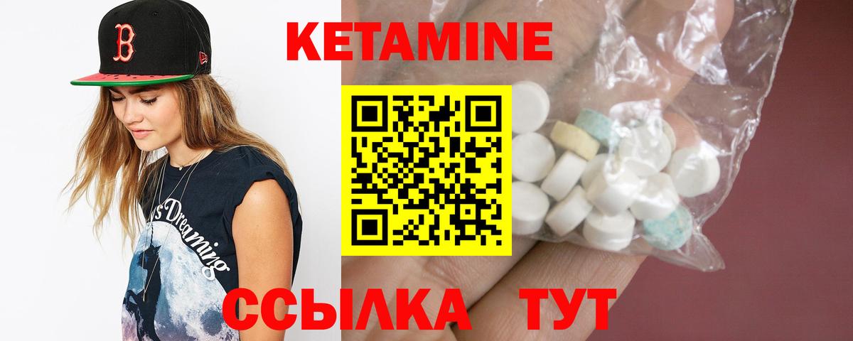 даркнет клад  Вход с VPN  Сафоново  КЕТАМИН ketamine  КЕТАМИН VHQ 