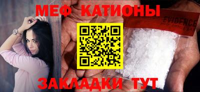 дистиллят марихуана Сланцы