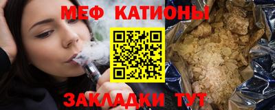 стаф Славянск-на-Кубани