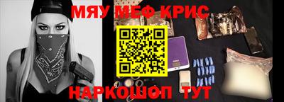наркотики Славгород
