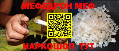 наркотики Славгород