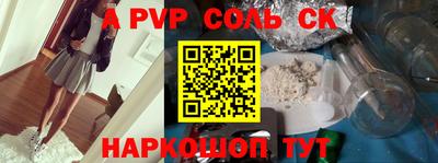 дистиллят марихуана Сланцы