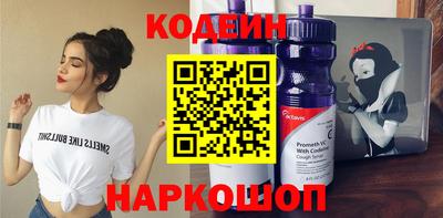 дистиллят марихуана Сланцы