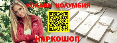 наркотики Славгород