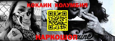 наркотики Славгород