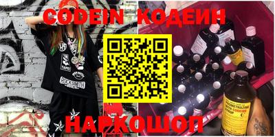 наркотики Славгород