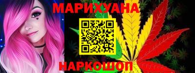наркотики Славгород