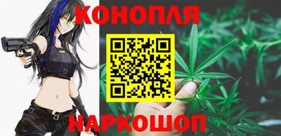 дистиллят марихуана Сланцы