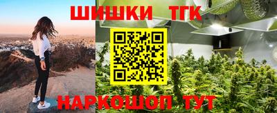наркотики Славгород
