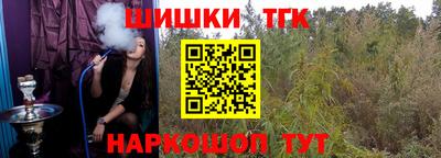 наркотики Славгород