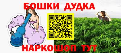дистиллят марихуана Сланцы