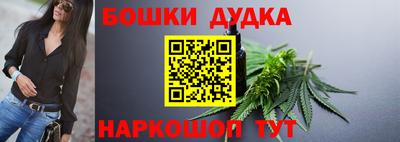 наркотики Славгород