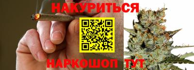 стаф Славянск-на-Кубани