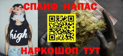 наркотики Славгород