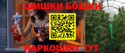 наркотики Славгород