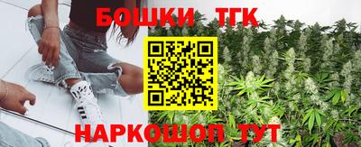 наркотики Славгород