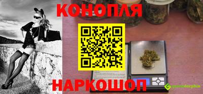 наркотики Славгород