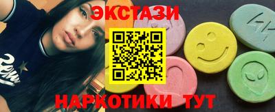 стаф Славянск-на-Кубани
