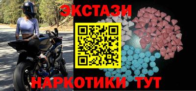 стаф Славянск-на-Кубани
