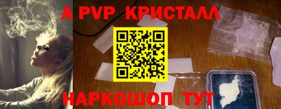 стаф Славянск-на-Кубани