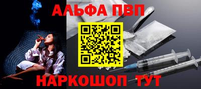 наркотики Славгород