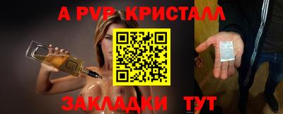 стаф Славянск-на-Кубани