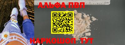 стаф Славянск-на-Кубани