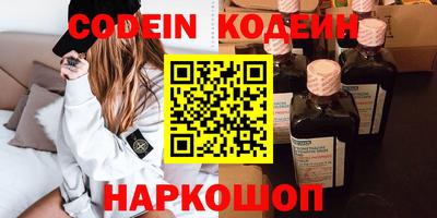 дистиллят марихуана Сланцы