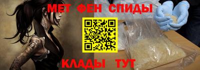 наркотики Славгород