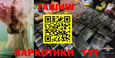 наркотики Славгород