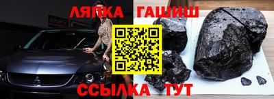 наркотики Славгород