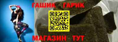 дистиллят марихуана Сланцы