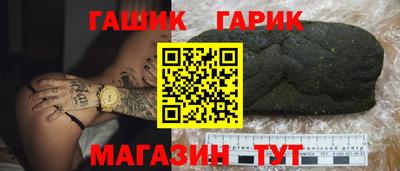 дистиллят марихуана Сланцы