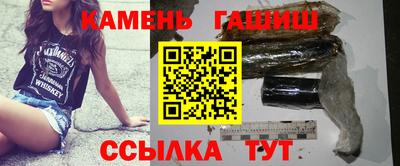 стаф Славянск-на-Кубани