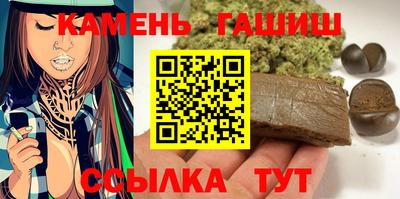 стаф Славянск-на-Кубани