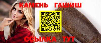 дистиллят марихуана Сланцы