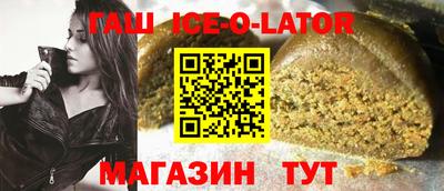 дистиллят марихуана Сланцы