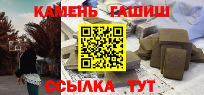 стаф Славянск-на-Кубани