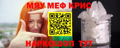 наркотики Славгород