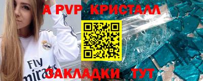 дистиллят марихуана Сланцы
