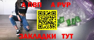 стаф Славянск-на-Кубани
