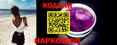 стаф Славянск-на-Кубани