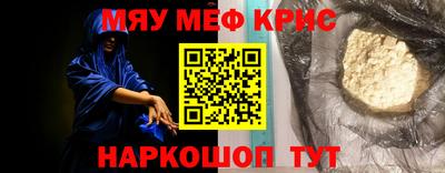 наркотики Славгород
