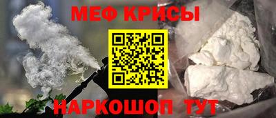 стаф Славянск-на-Кубани