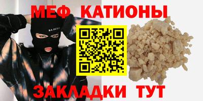 стаф Славянск-на-Кубани