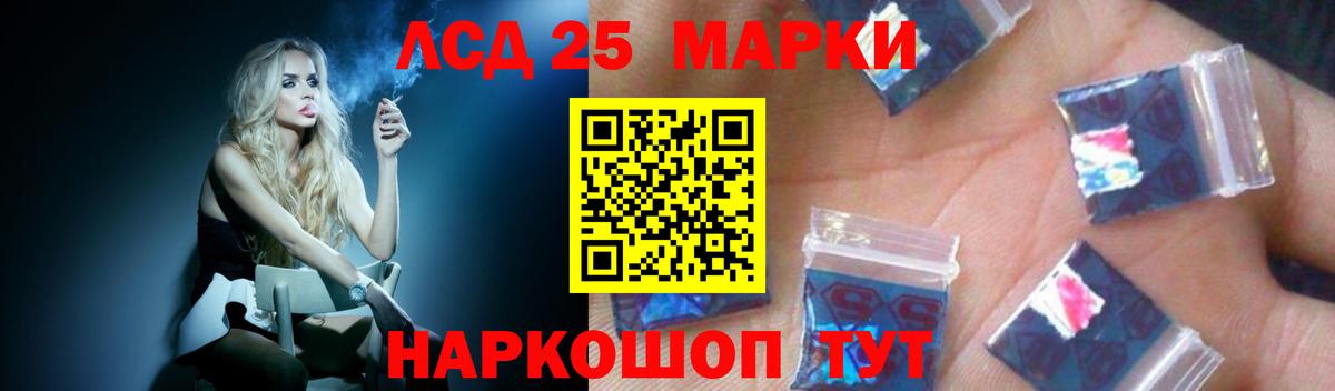 Лсд 25 экстази кислота  Вход с VPN  Сафоново  Лсд 25 экстази кислота 
