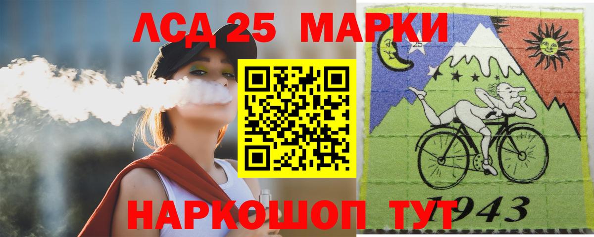 Лсд 25 экстази ecstasy Сафоново