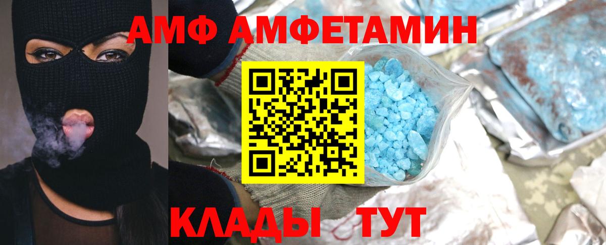 Метамфетамин Декстрометамфетамин 99.9% Сафоново