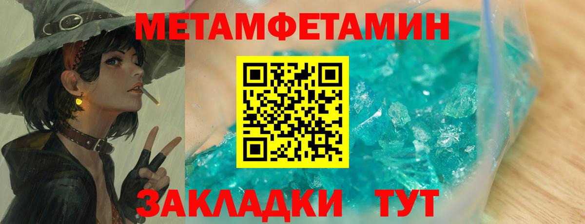 ГАШ  Сафоново  Экстази  МЕТ  Меф МЯУ МЯУ   А ПВП СК кристаллы  Конопля  Вход с VPN 